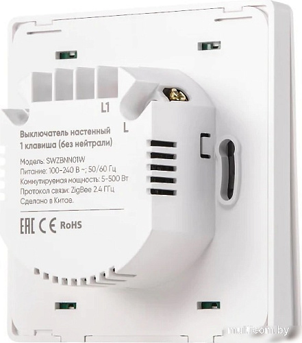 Выключатель Hommyn zigbee 1 клавиша SWZBNN01W (без нейтрали)