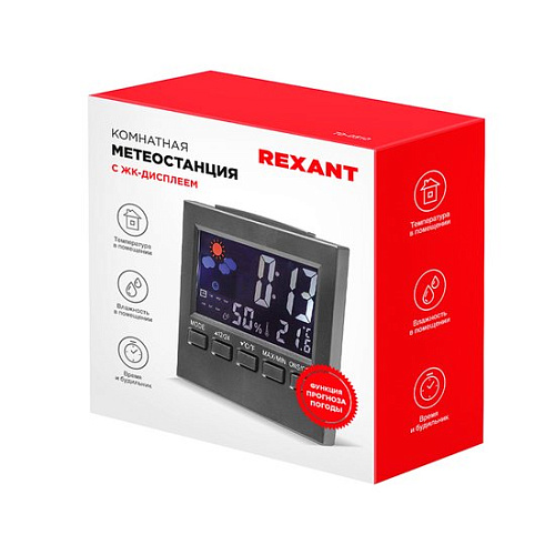 Метеостанция Rexant 70-0510