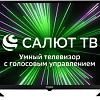 Телевизор Hyundai H-LED32BS5001