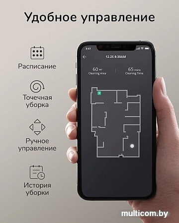 Робот-пылесос Eufy RoboVac G30 Hybrid