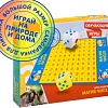 Развивающая игра Bondibon Магия чисел ВВ2561