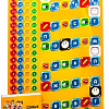 Настольная игра Play Land Импровизация: Детская