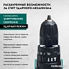 Ударная дрель-шуруповерт Rokodil Twist 2 Pro Impact 1045942 (с 1-им АКБ, кейс)