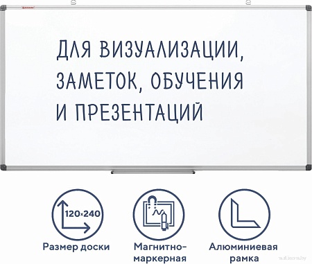 Магнитно-маркерная доска BRAUBERG Extra 237559