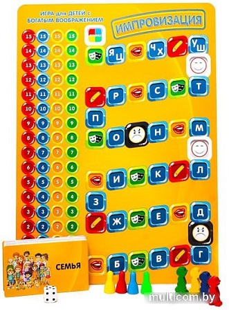 Настольная игра Play Land Импровизация: Детская