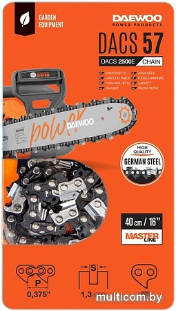 Цепь для пилы Daewoo Power DACS 57