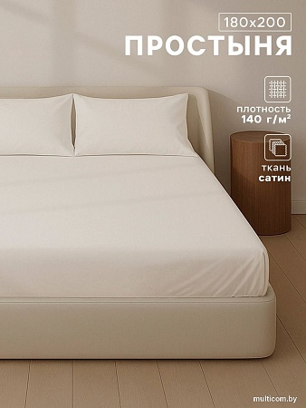 Постельное белье Sima-Land Natural color 10389588