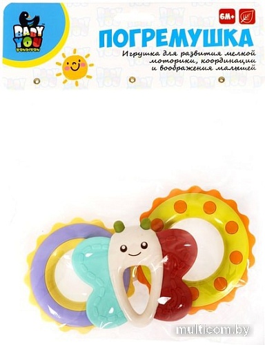 Сортер Bondibon Baby You Бабочка, восьмерка ВВ5315