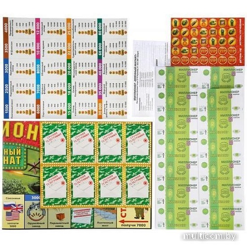 Настольная игра Умные игры Миллионер. Военный магнат 4690590227978