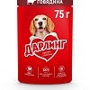 Консервированный корм для собак Дарлинг Говядина в подливе 75 г