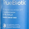 Белита-М Тоник для лица TrueBiotic комфорт (150 мл)