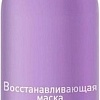 Constant Delight Маска для волос Восстанавливающая с крапивой 1000 мл