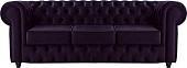 Диван Brioli Честерфилд трехместный (микровелюр, В40 фиолетовый)