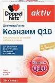Doppelherz Актив Коэнзим Q10 (30капсул)