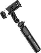 Мультипод Hoco K17 (черный)