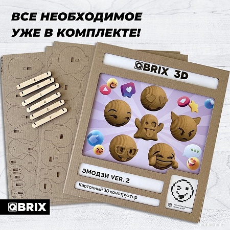 3Д-пазл QBRIX Эмодзи Ver.2 3D 20080