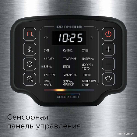 Мультиварка Redmond MC108