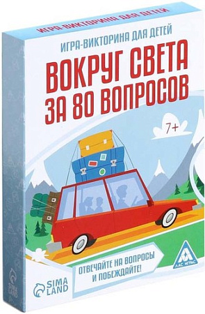 Детская настольная игра Лас Играс Викторина Вокруг света за 80 вопросов 3281524