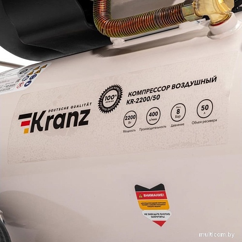 Компрессор Kranz KR-2200/50