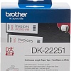 Самоклеящаяся термобумага Brother DK-22251 (62 мм, 15.24 м)
