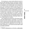 Книга издательства Inspiria. Убийства и кексики (Боланд П.)