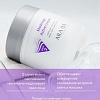 Aravia Крем Professional Modelage Active Cream массаж лица и шеи 300мл