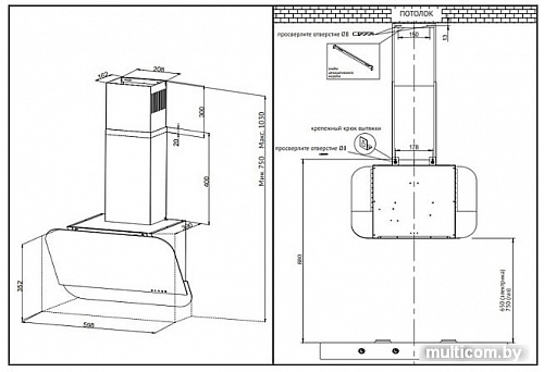 Кухонная вытяжка Korting KHC 66135 GN