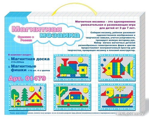 Мозаика/пазл Десятое королевство Паровозик 01479