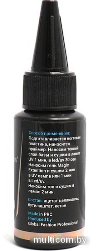 Гель Global Fashion Magic-Extension (тон 09) 30 мл
