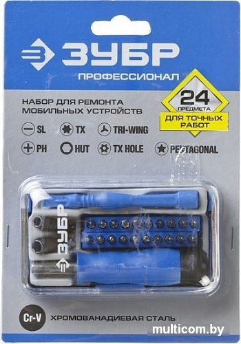 Набор бит Зубр 25648-H24 (24 предмета)