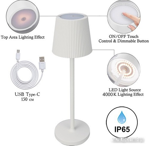 Настольная лампа Arte Lamp Fuyue A1616LT-1WH