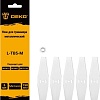 Нож для триммера Deko L-TB5-M 084-2022