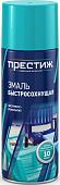 Эмаль Престиж Акриловая быстросохнущая 0.425 л (синий)