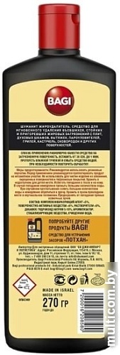 Средство для кухни Bagi Шуманит Жироудалитель 270 мл