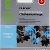 Картридж CACTUS CS-BCI6PC