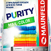 Стиральный порошок MAUNFELD Purity Max Color Automat 9 кг