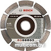 Отрезной диск алмазный Bosch 2.608.602.616