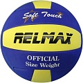 Мяч Relmax RMLV-003 (4 размер)