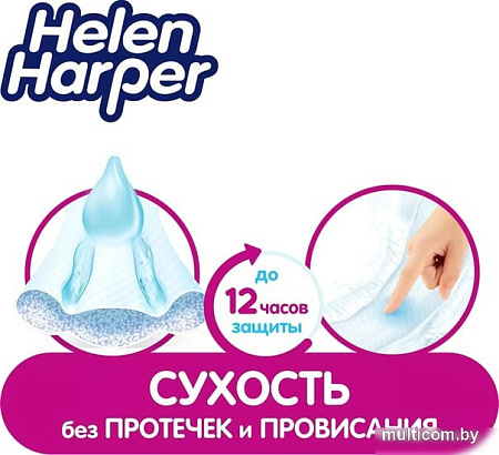 Подгузники Helen Harper Baby 5 Junior (68 шт)