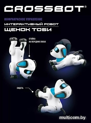 Робот Crossbot Щенок Тоби 870663