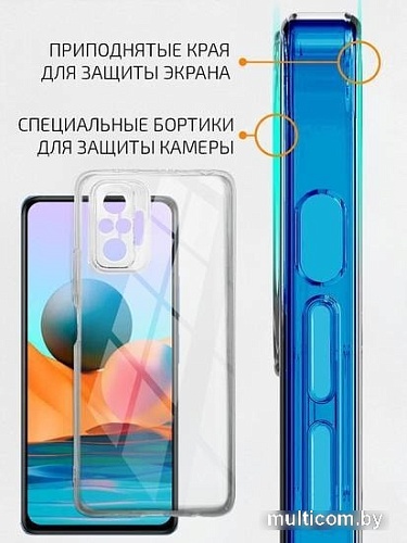Чехол для телефона Volare Rosso Clear для Xiaomi Redmi Note 10 Pro/ Note 10 Pro Max (прозрачный)