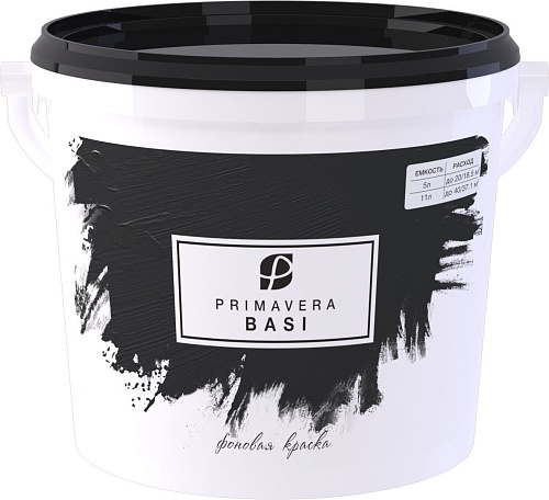 Primavera Basi фоновая 1 л (белый)
