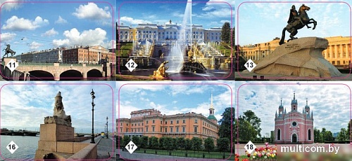 Настольная игра Бэмби Мемо - Санкт-Петербург