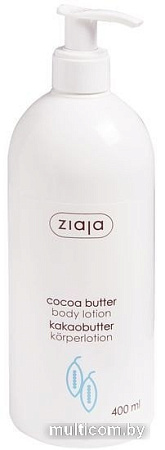 Ziaja Cocoa butter body lotion 400 мл