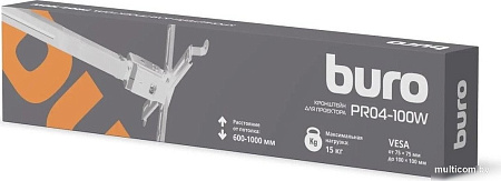 Кронштейн для проектора Buro PR04-100W (белый)