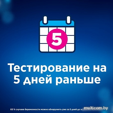 Тест на беременность Clearblue Цифровой Digital 1 шт