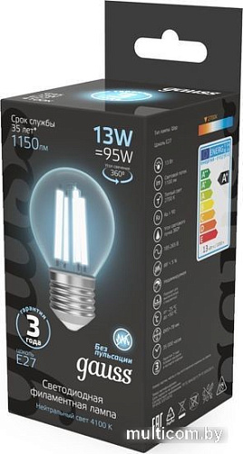 Светодиодная лампочка Gauss Filament Шар 13W 1150lm 4100К Е27 LED 1/10/50 105802213