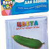 Игрушка для ванной Bondibon Цвета ВВ1741