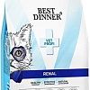 Сухой корм для кошек Best Dinner Vet Profi Renal (400г)