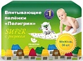 Пелигрин Super 60x90 (30 шт)
